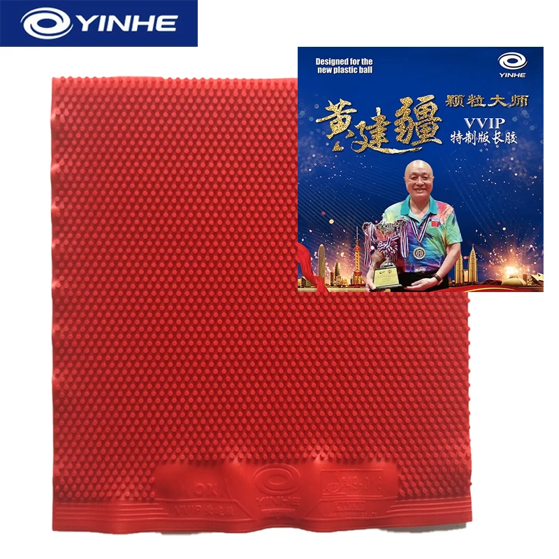 Badminton Badminton - YINHE Huang Jianjiang VIP VVIP Table