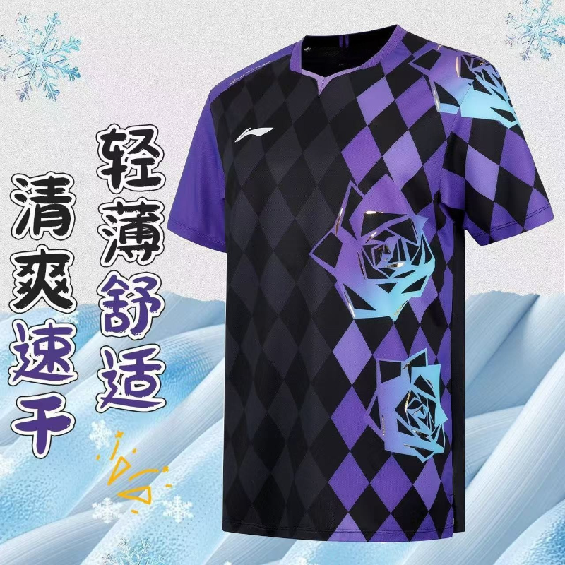 Badminton Question - 2026 New Table Tennis Sportswear Badminton