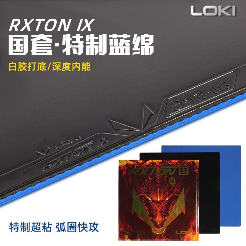 LOKI RXTON 9 Provincial Team S - Badminton Europe 리뷰 및 가격