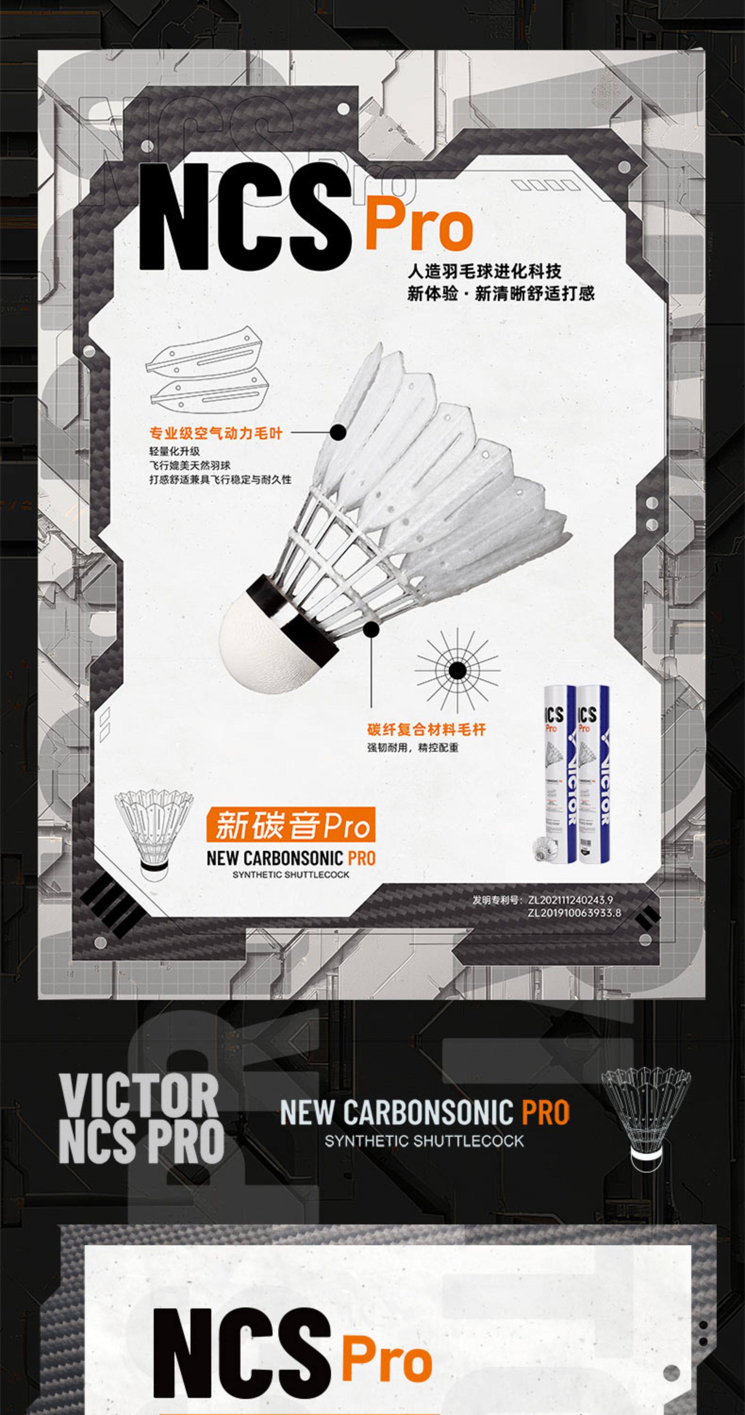 60 pcs VICTOR Victory Badminto - Badminton Victory 리뷰 및 가격