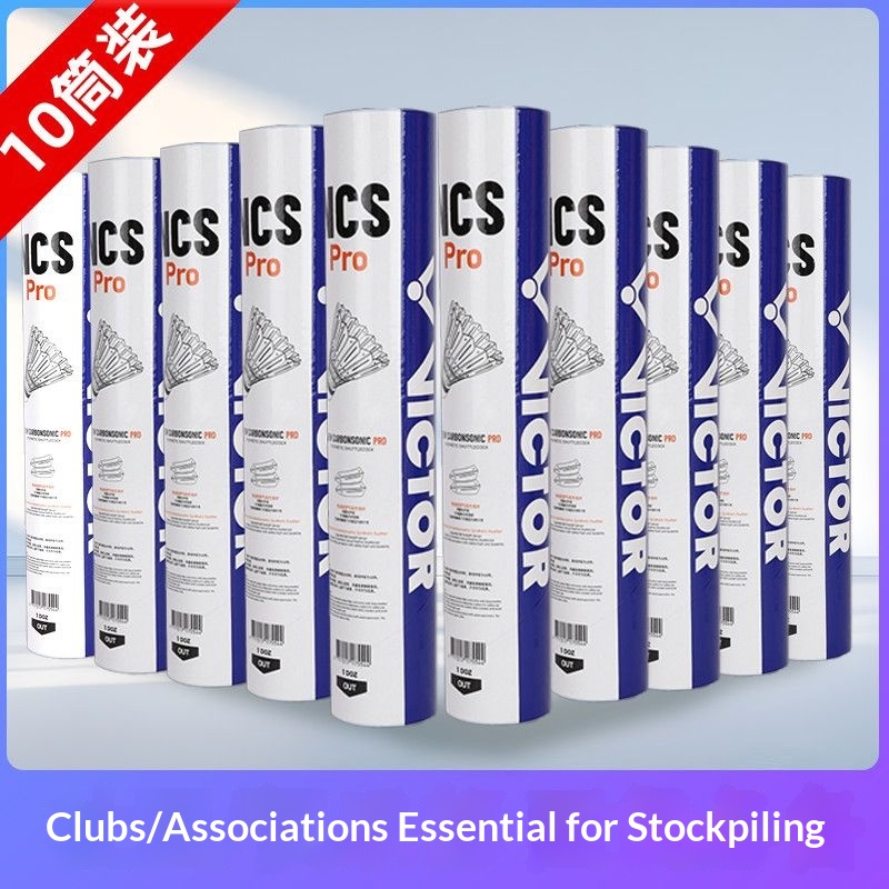 8 Tubes Club Must Have Stock V - Badminton Victory 리뷰 및 가격