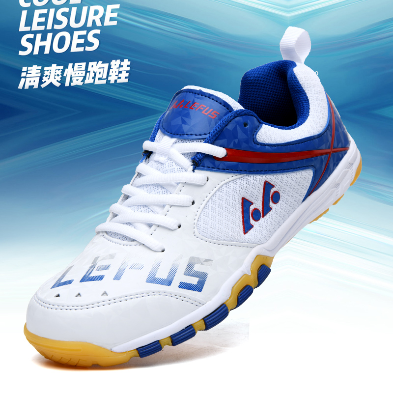 Lefus Brand Table Tennis Shoes - Badminton Hall 리뷰 및 가격