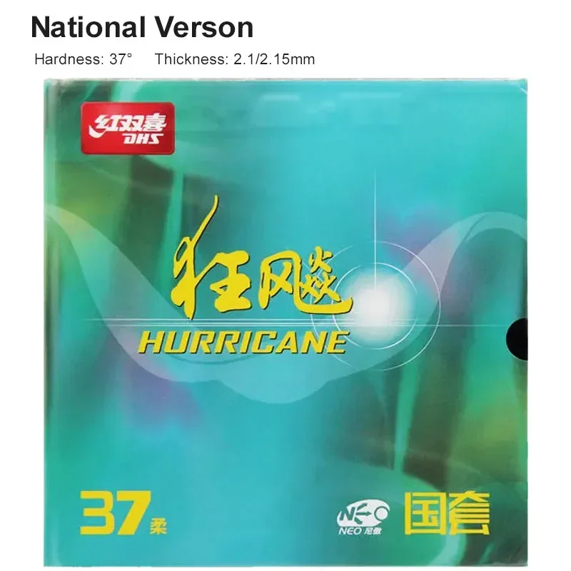 DHS-Hurricane 3 H37 Table Tenn - Badminton Europe 리뷰 및 가격