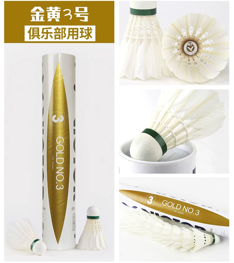 12pcs/Tube Victor Gold1/Gold3/ - Badminton Youtube 리뷰 및 가격