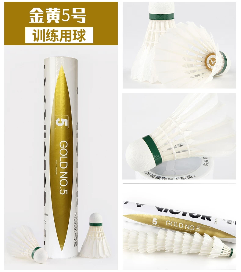 12pcs/Tube Victor Gold1/Gold3/ - Badminton Youtube 리뷰 및 가격