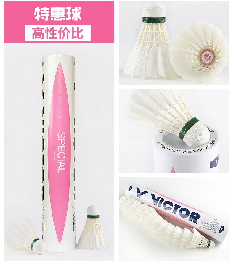 12pcs/Tube Victor Gold1/Gold3/ - Badminton Youtube 리뷰 및 가격