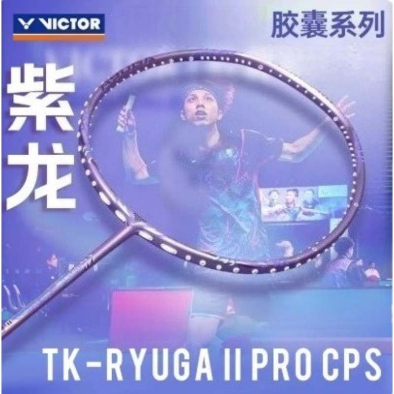 New For Victory Dragon Fang Bl - Badminton Victory 리뷰 및 가격