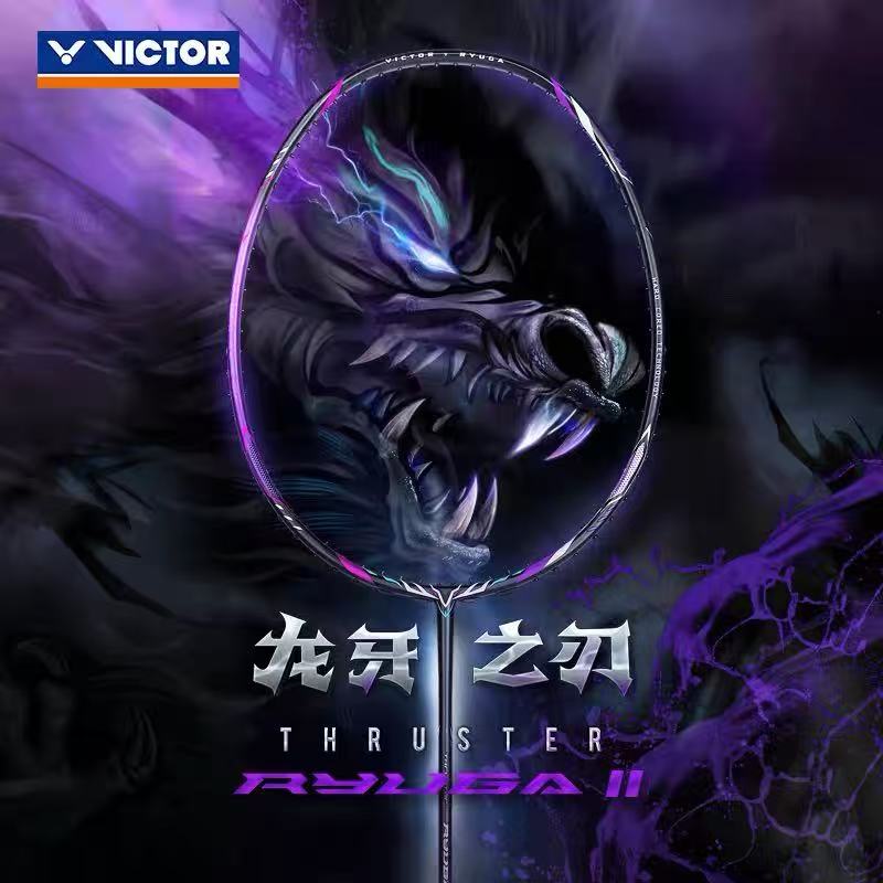 New For Victory Dragon Fang Bl - Badminton Victory 리뷰 및 가격