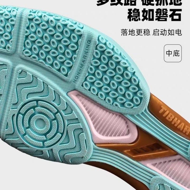 2026 New Table Tennis Shoes Me - Badminton Hall 리뷰 및 가격