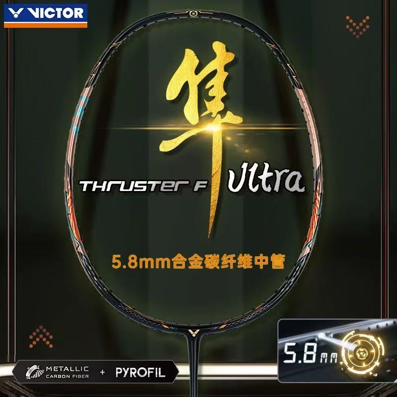 New For Victor Victory Badmint - Badminton Victory 리뷰 및 가격