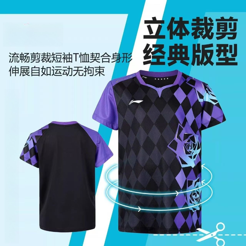 2026 New Table Tennis Sportswe - Badminton Question 리뷰 및 가격