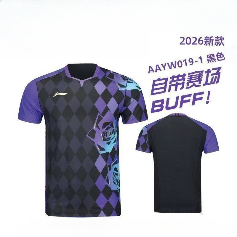 2026 New Table Tennis Sportswe - Badminton Question 리뷰 및 가격