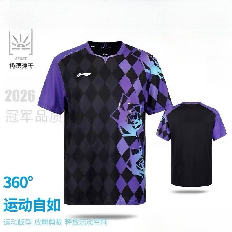 2026 New Table Tennis Sportswe - Badminton Question 리뷰 및 가격